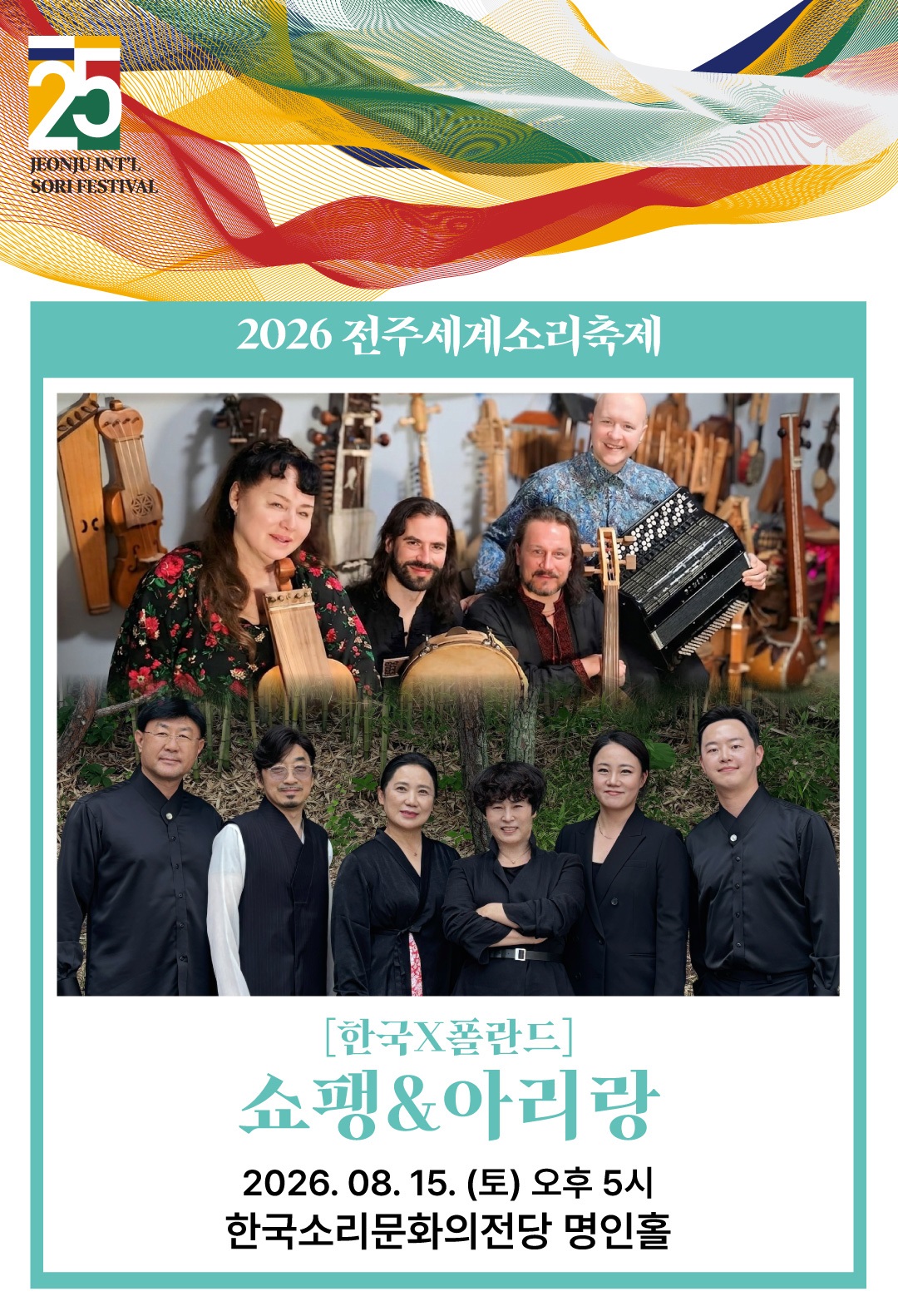 공연대표이미지