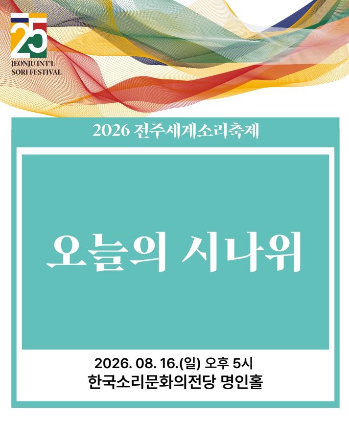 공연대표이미지