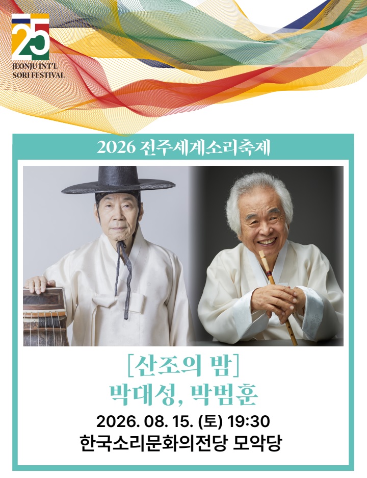공연대표이미지