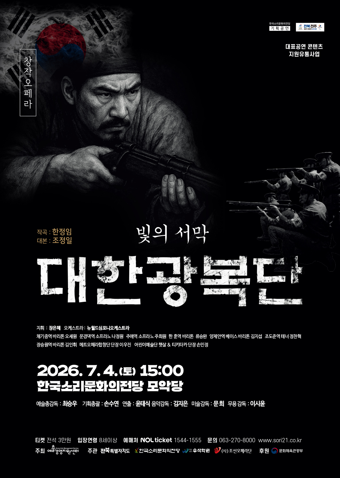 공연대표이미지