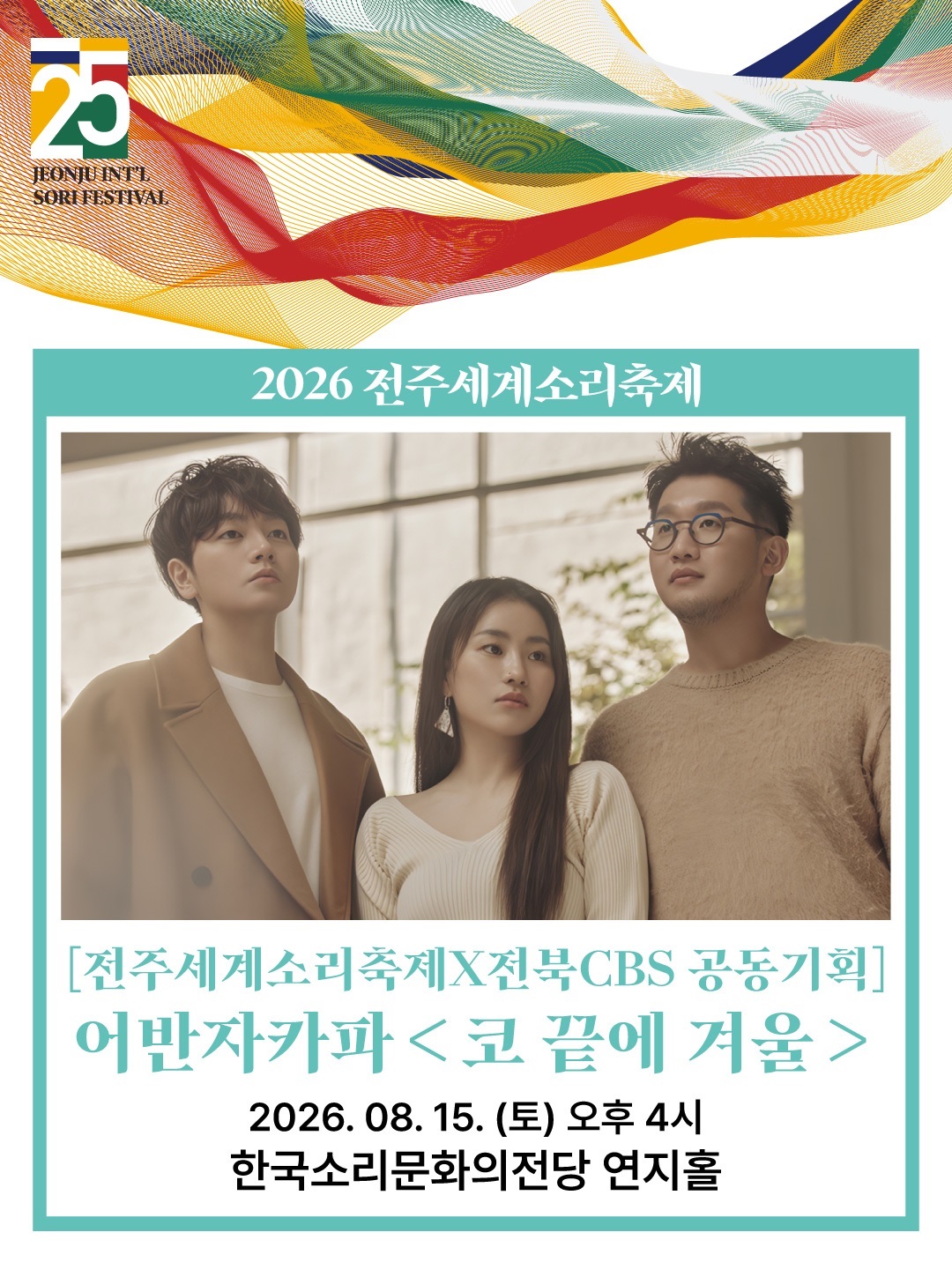 공연대표이미지