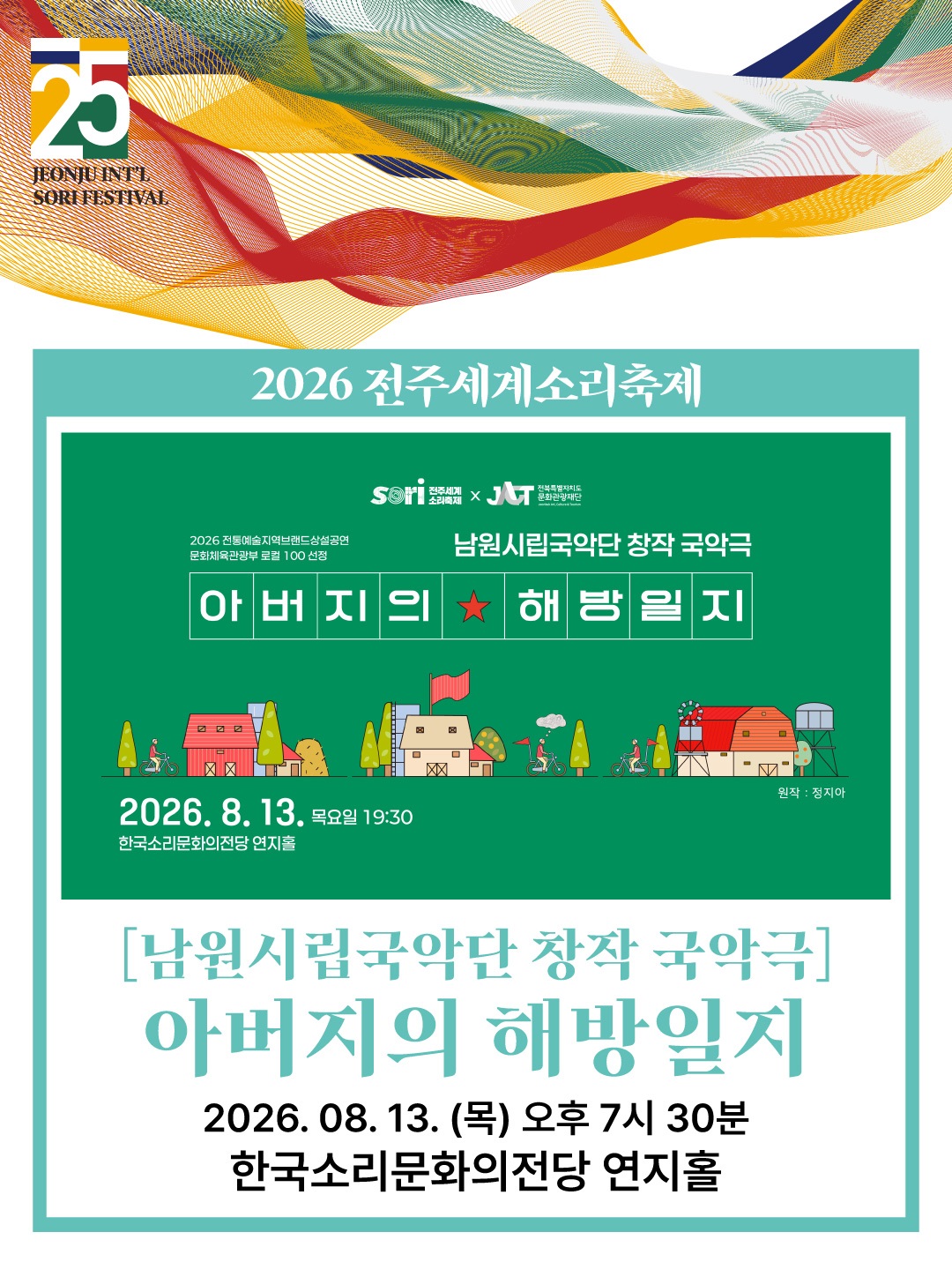 공연대표이미지