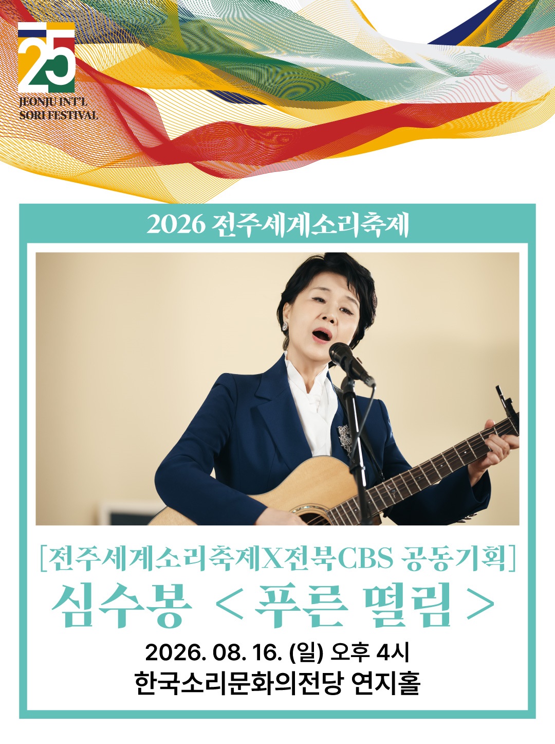 공연대표이미지