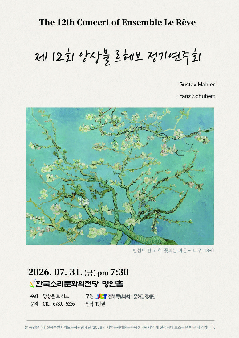 공연대표이미지