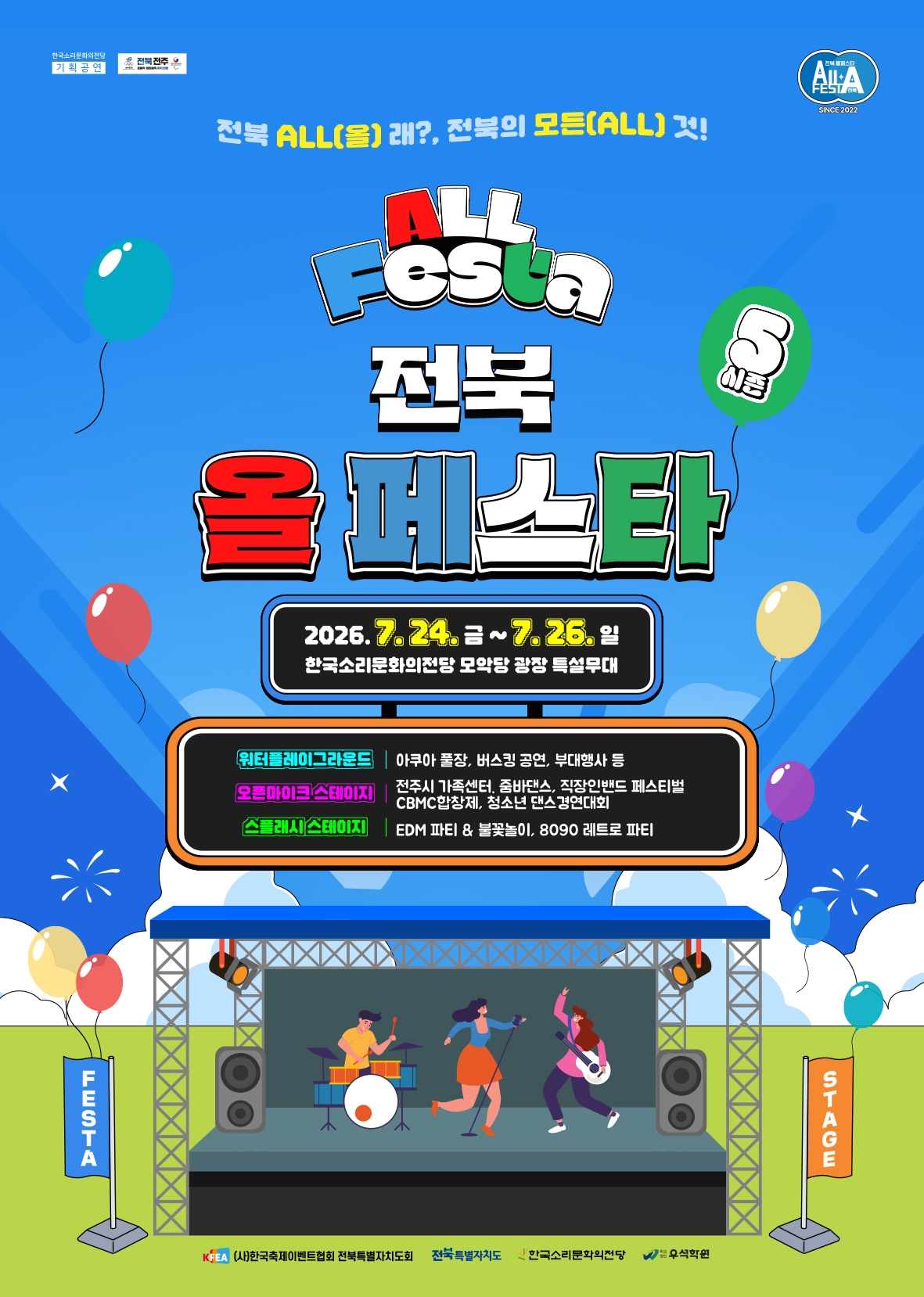 공연대표이미지