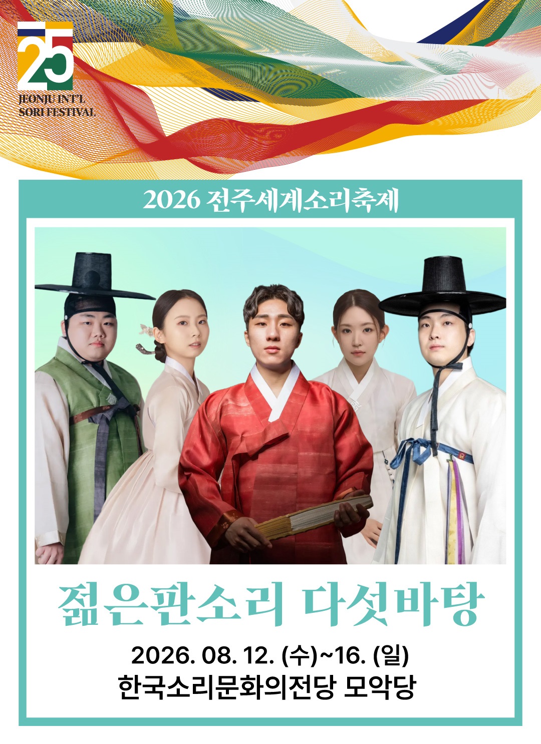 공연대표이미지