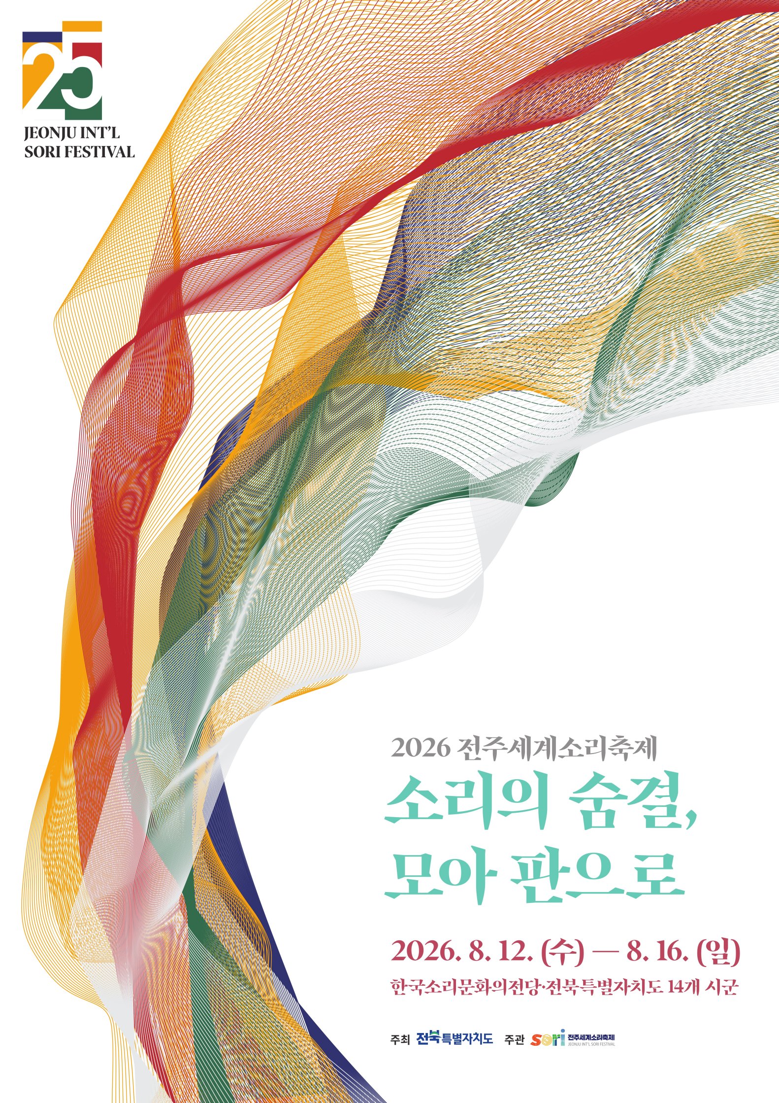 공연대표이미지