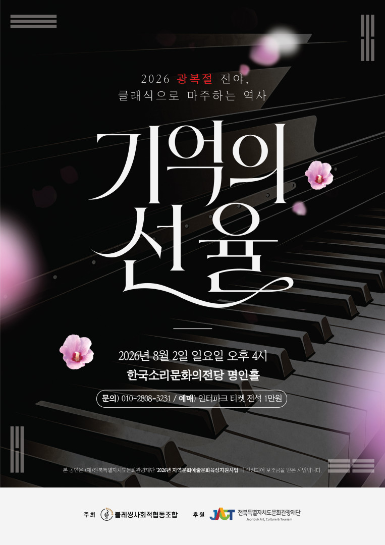 공연대표이미지