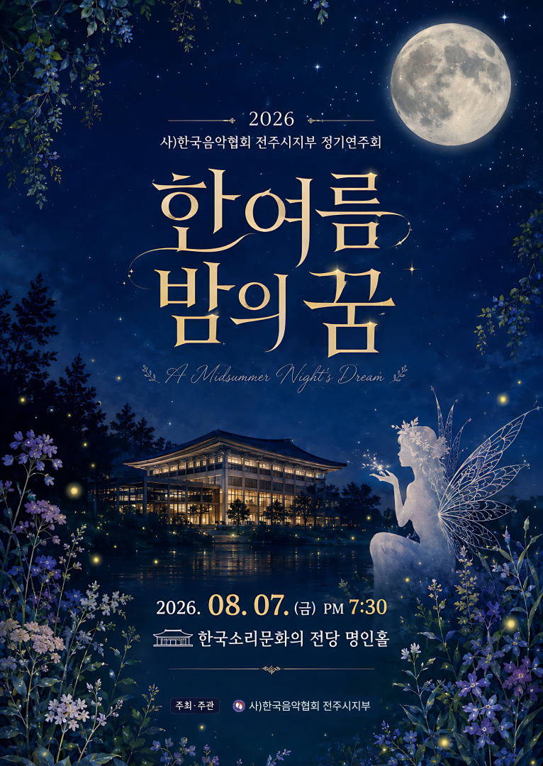 공연대표이미지