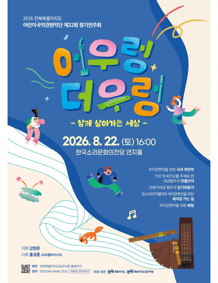 공연대표이미지