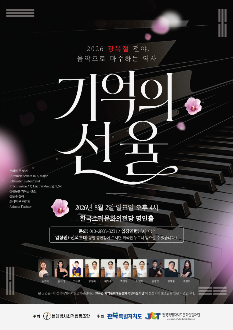 공연대표이미지