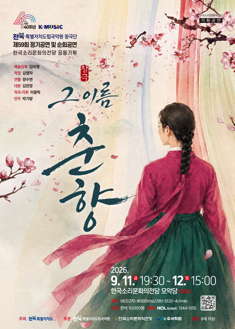 공연대표이미지