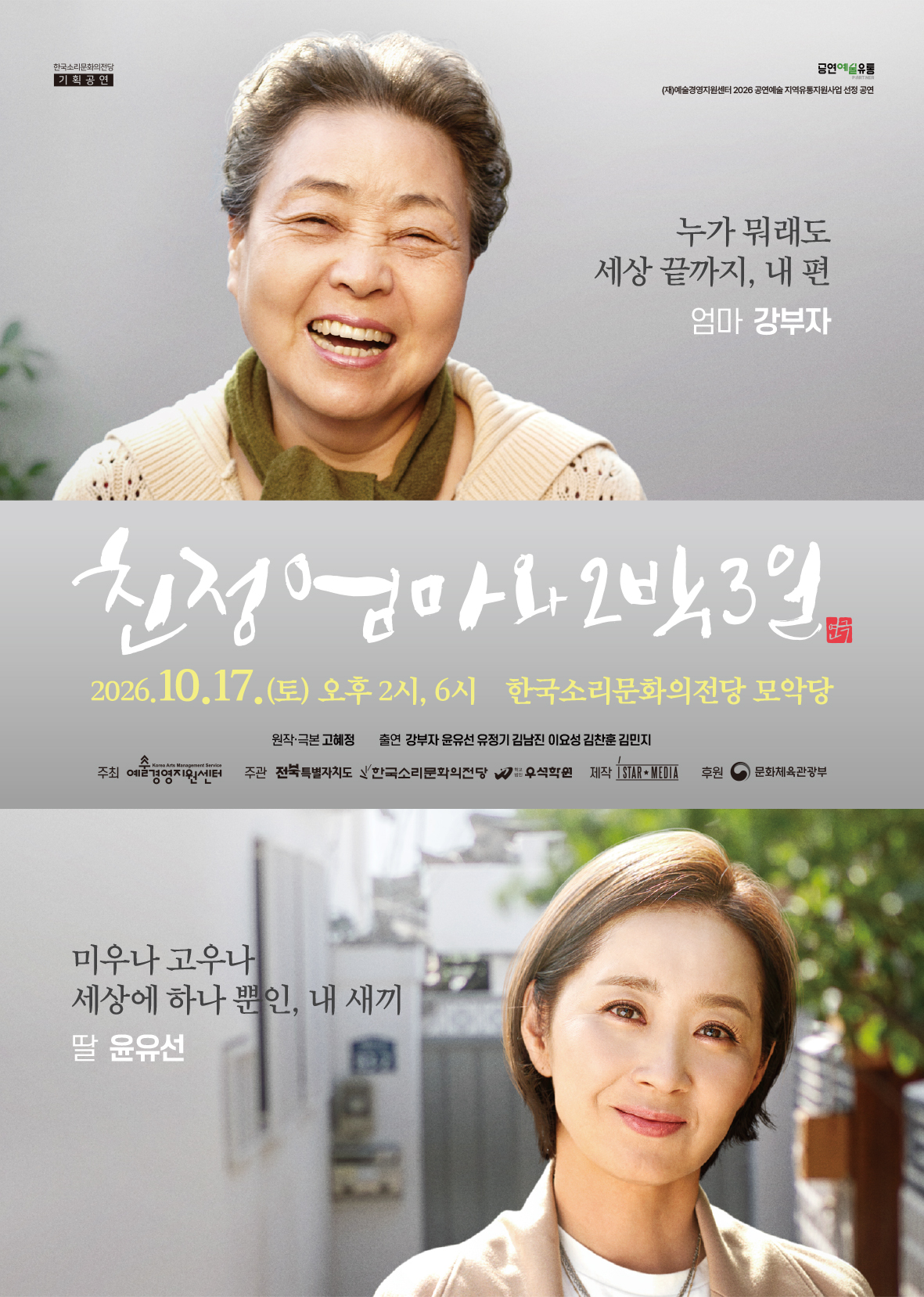 공연대표이미지
