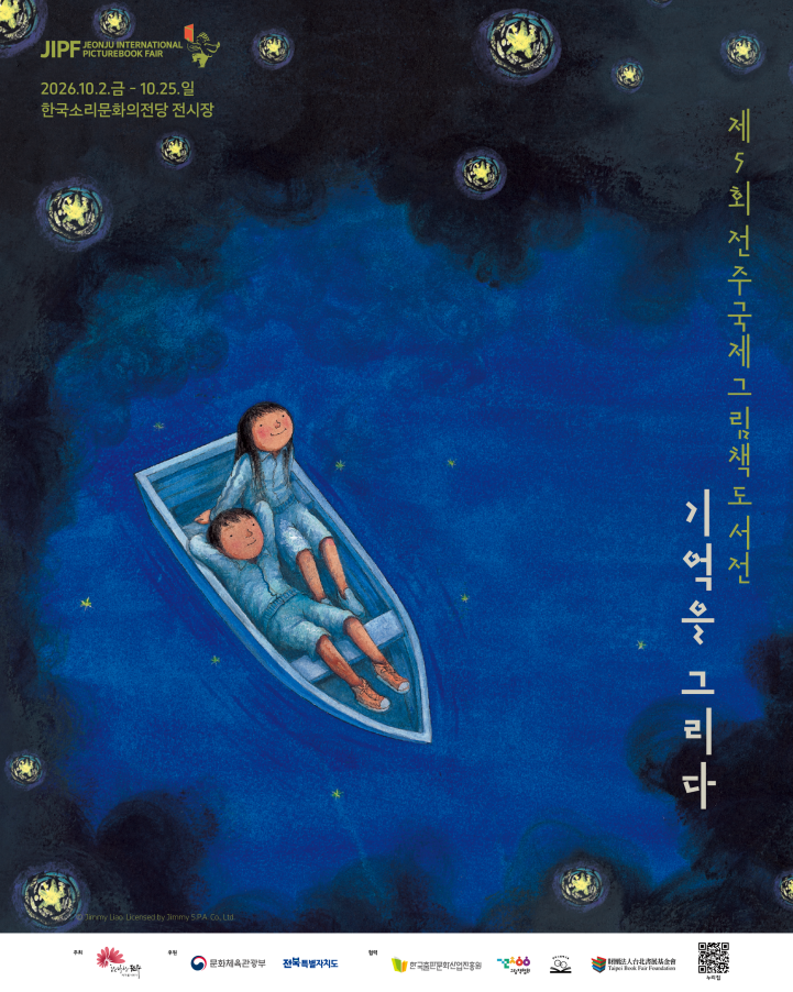 전시대표이미지