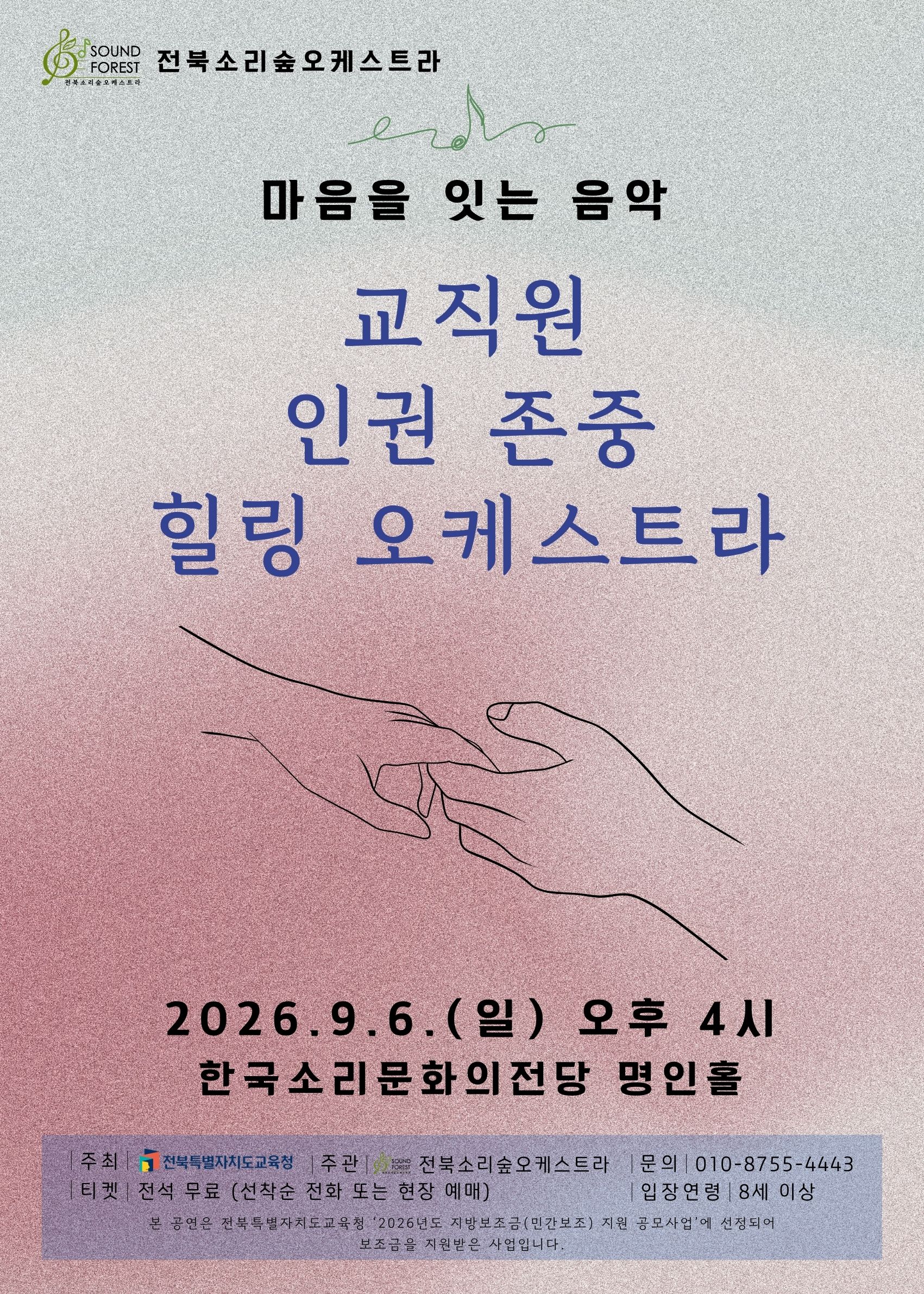 공연대표이미지