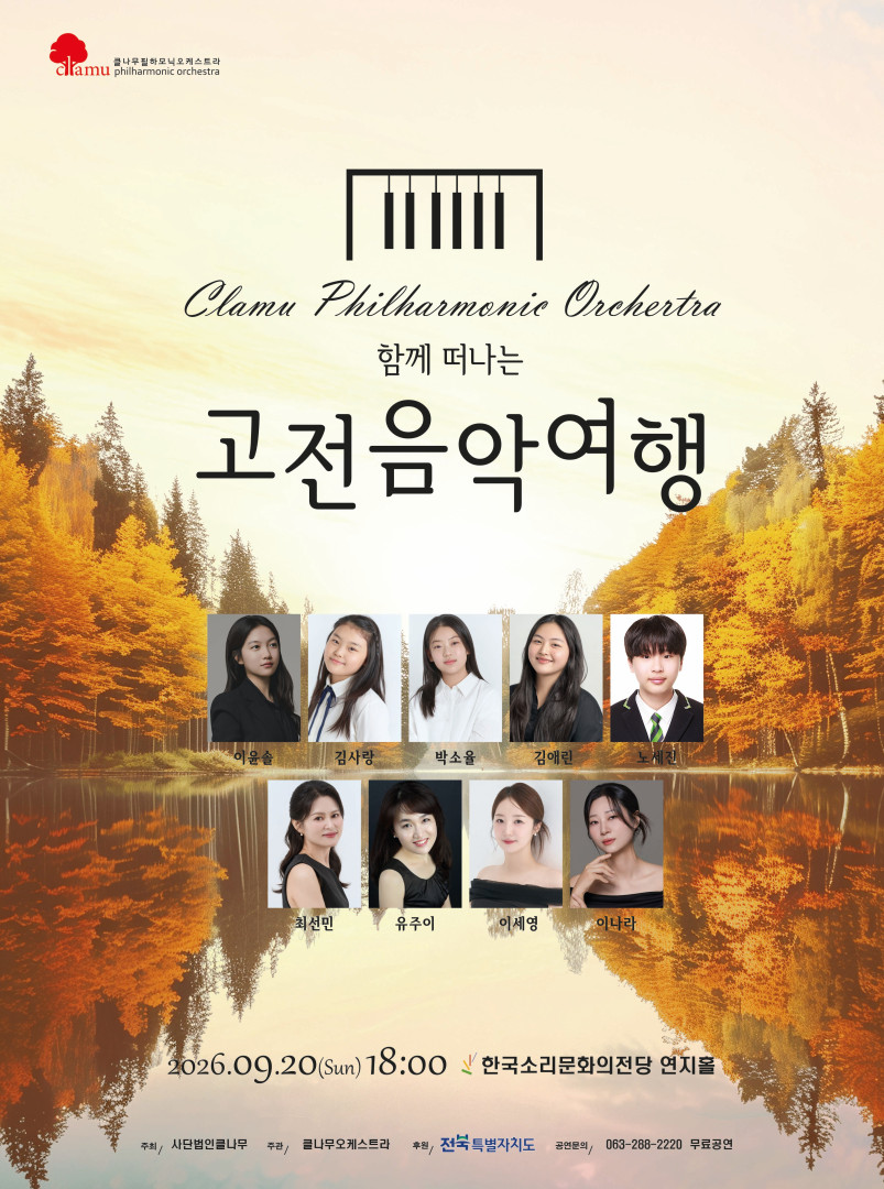 공연대표이미지