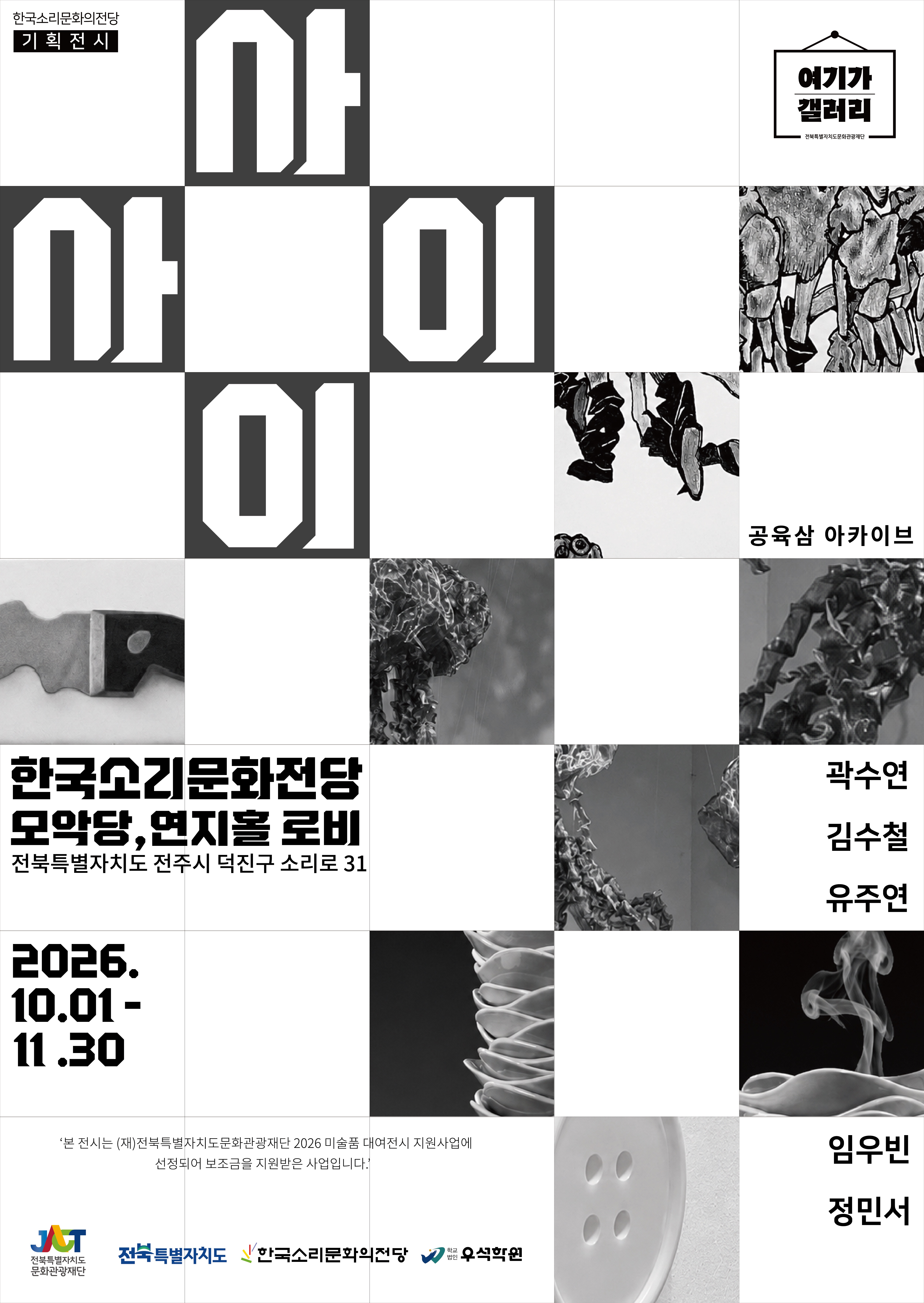 공연대표이미지
