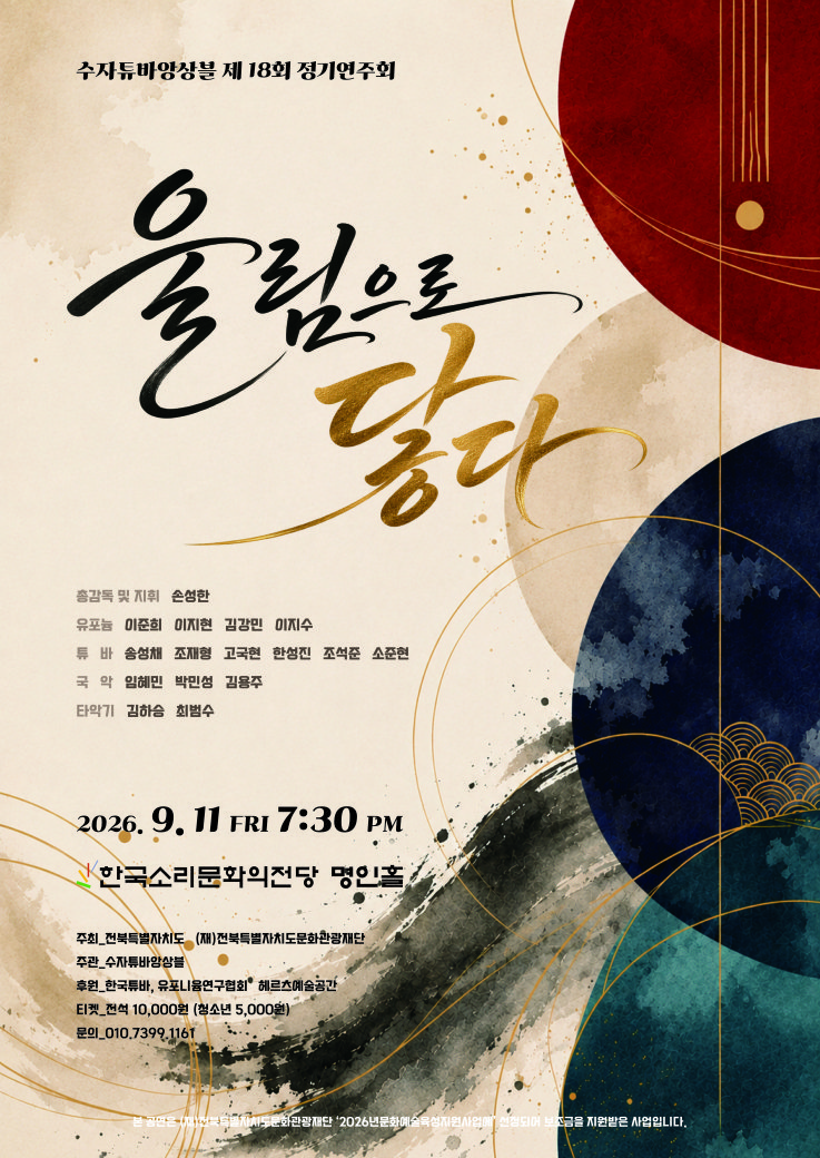 공연대표이미지