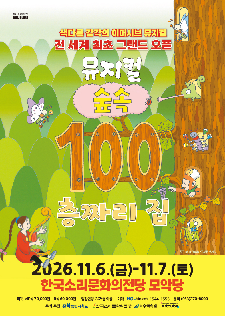 공연대표이미지