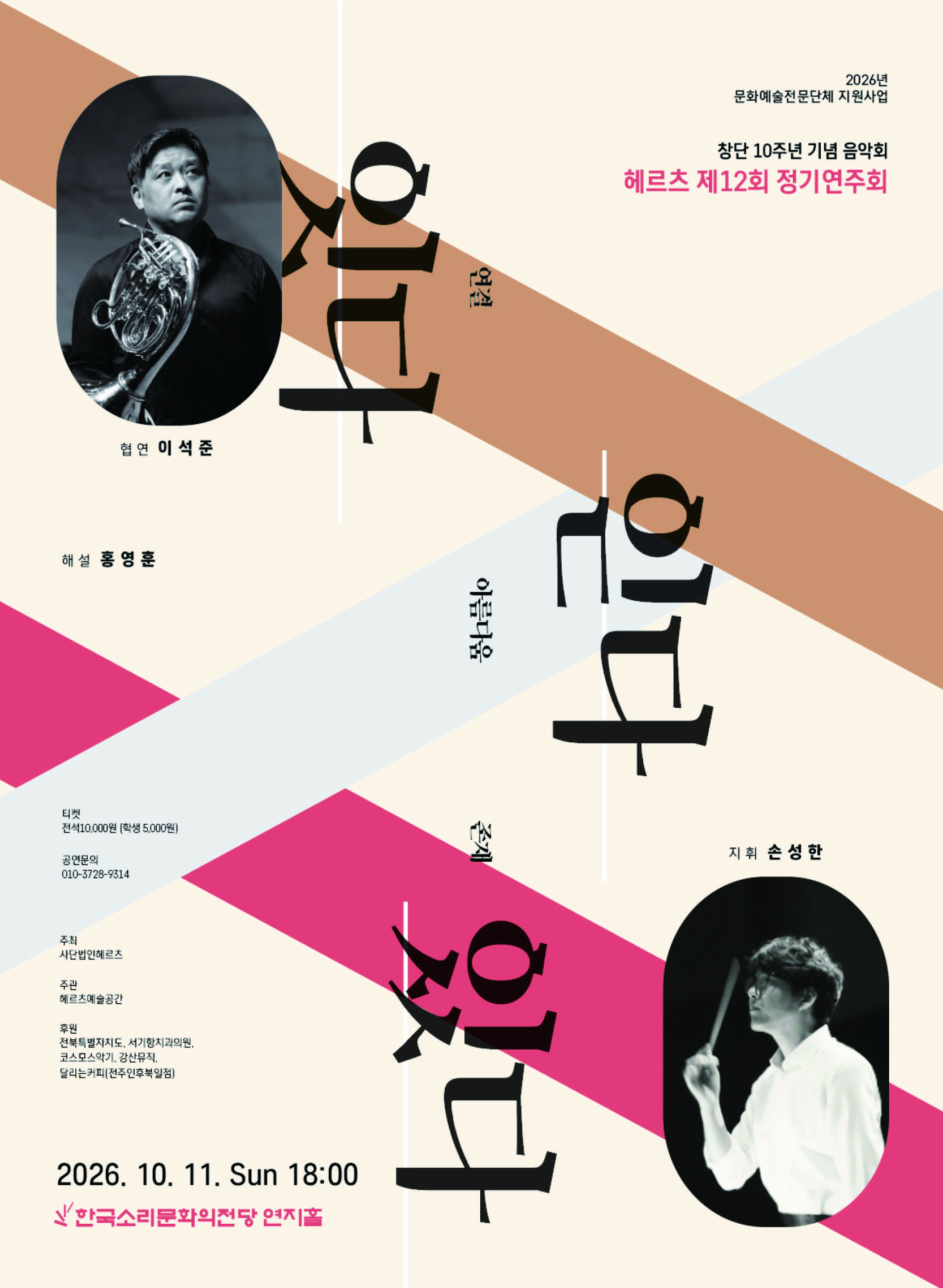공연대표이미지