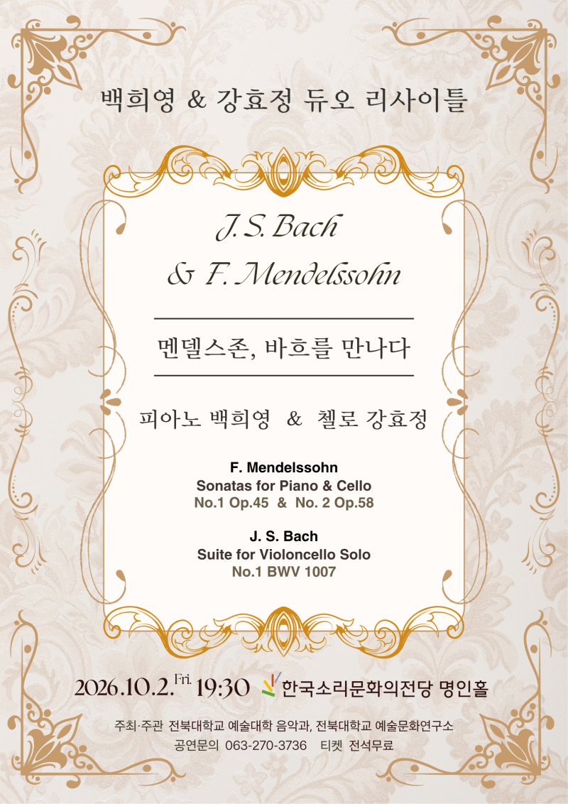 공연대표이미지