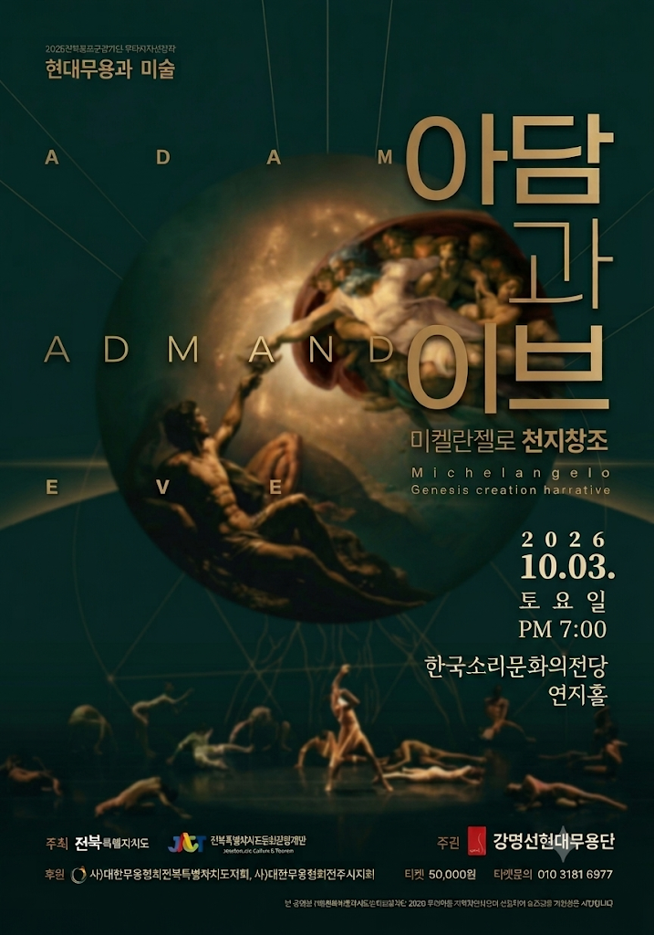 공연대표이미지