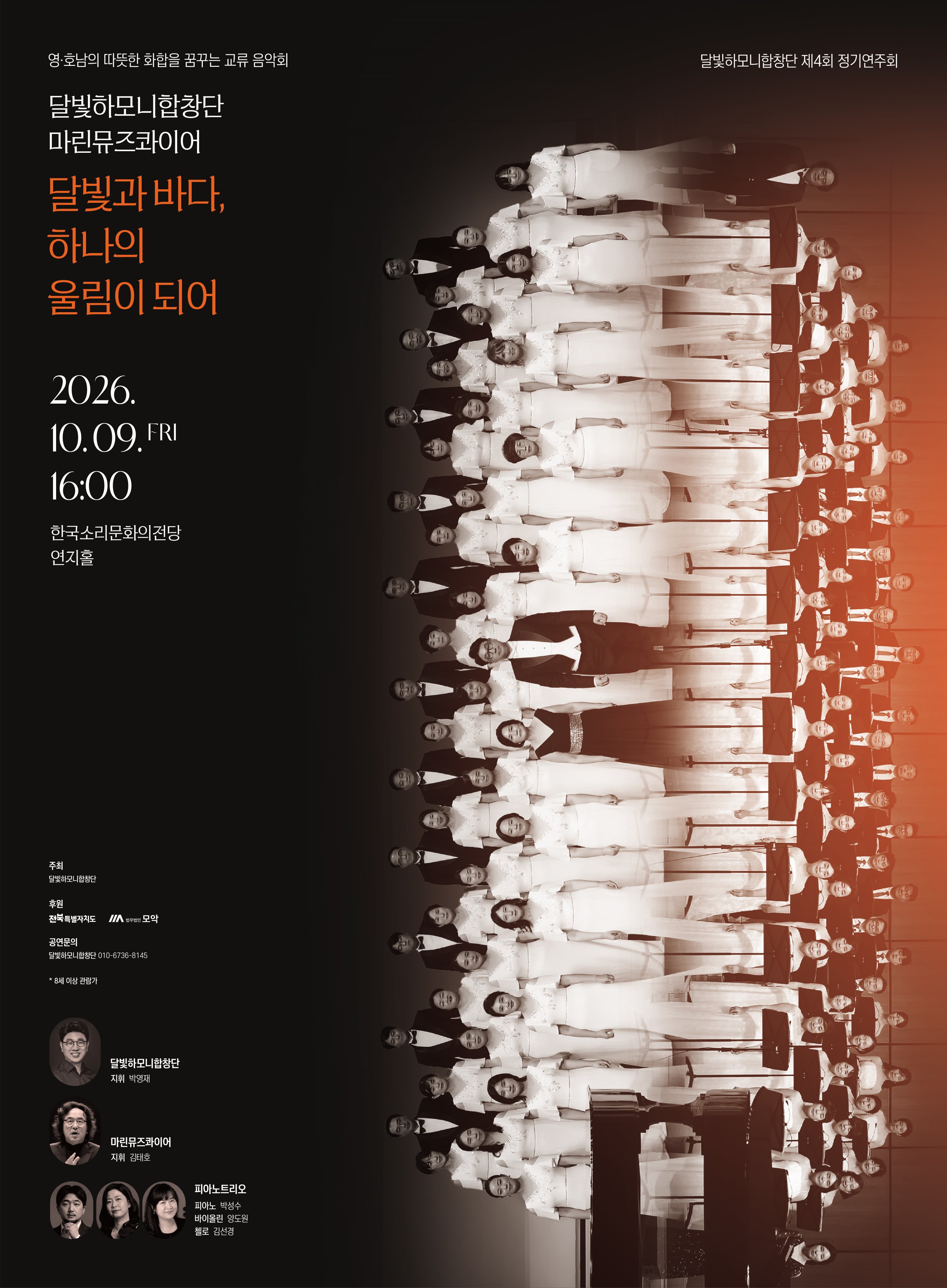 공연대표이미지