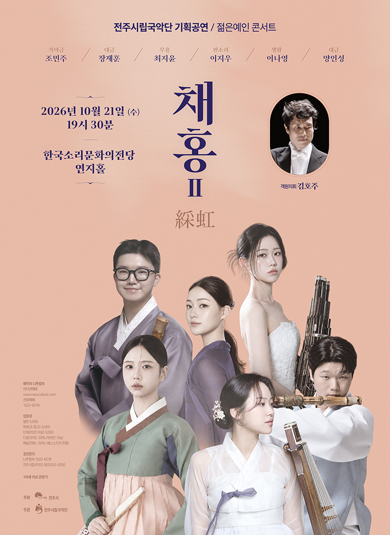 공연대표이미지