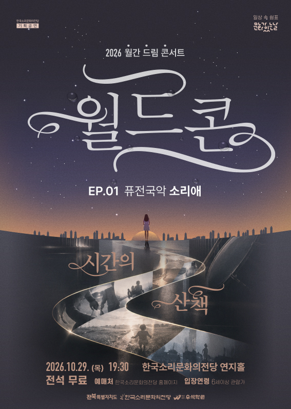 공연대표이미지