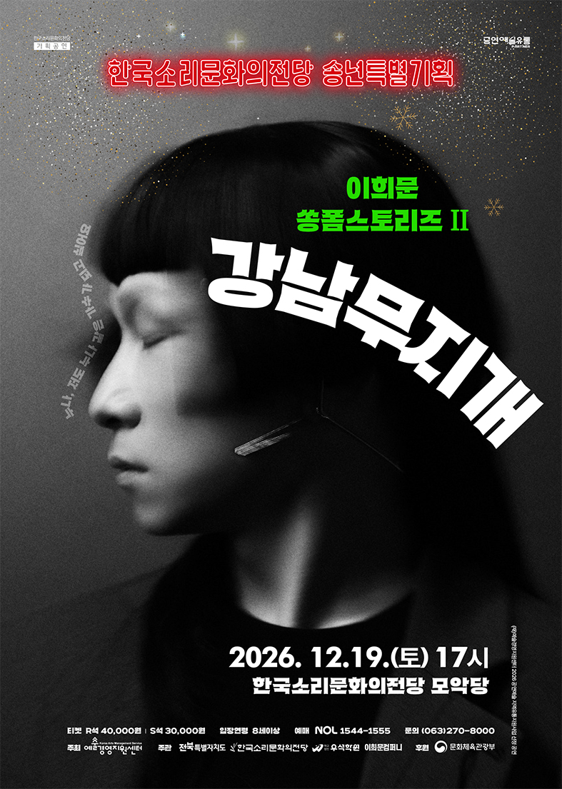 공연대표이미지