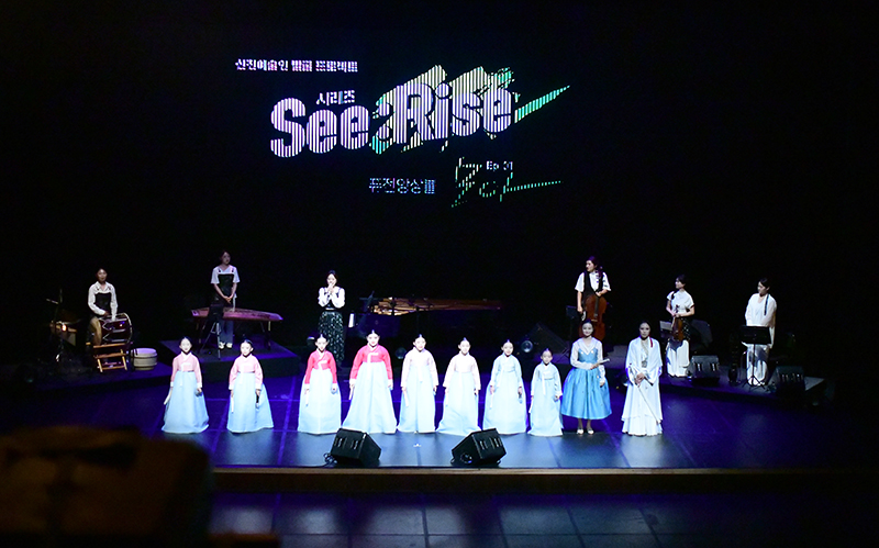 [기획] 신진예술인 발굴 프로젝트 [시리즈 See:Rise] Ep.01 모아 섬네일 파일
