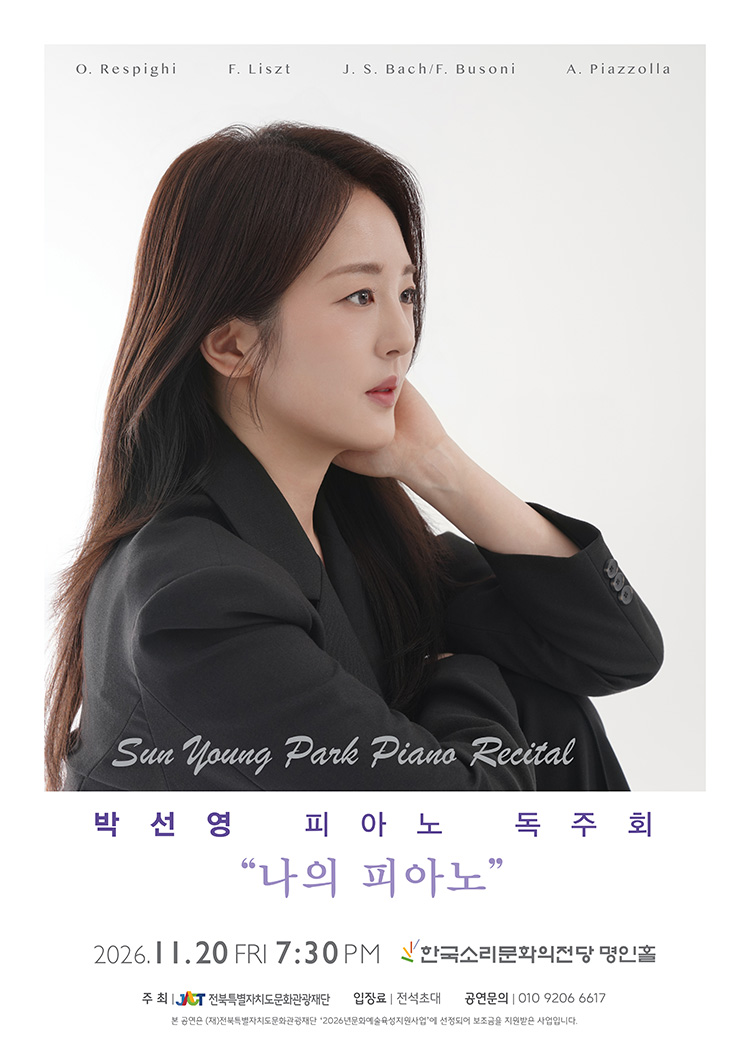 공연대표이미지