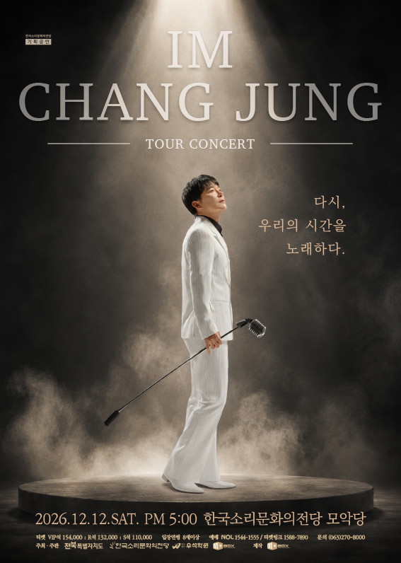 공연대표이미지