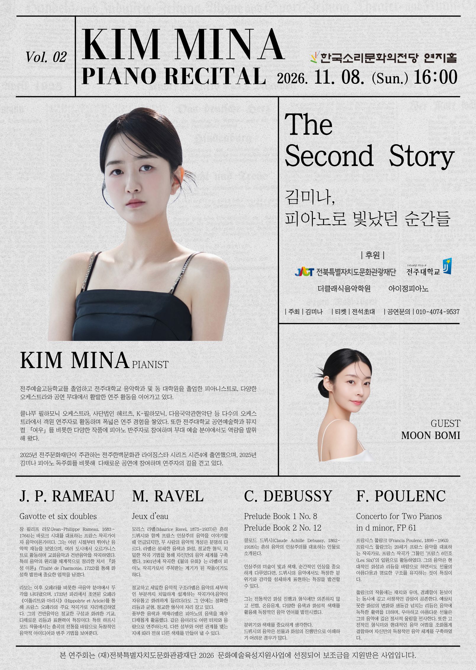 공연대표이미지