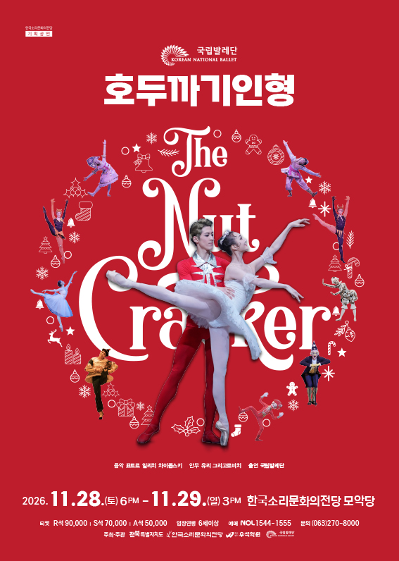 공연대표이미지