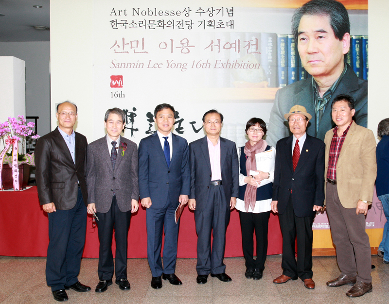 한국소리문화의전당 기획초대 : 산민 이용 서예전 '선을 묻다' 섬네일 파일