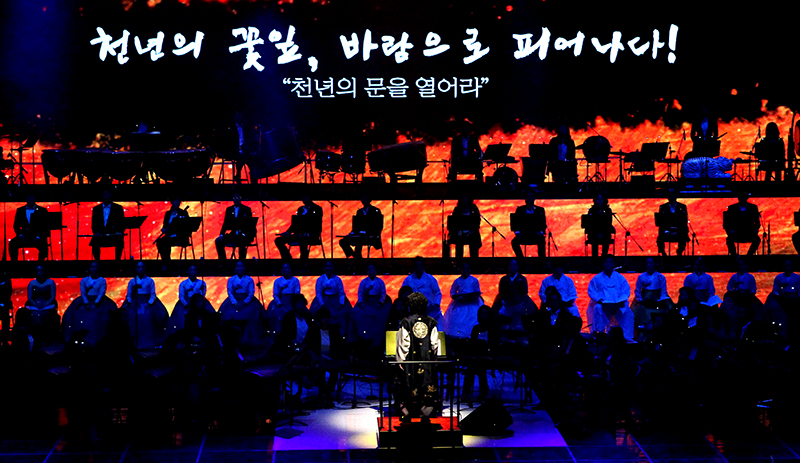 어머니의 땅 천년을 보듬다 전라천년 특별기념공연 섬네일 파일