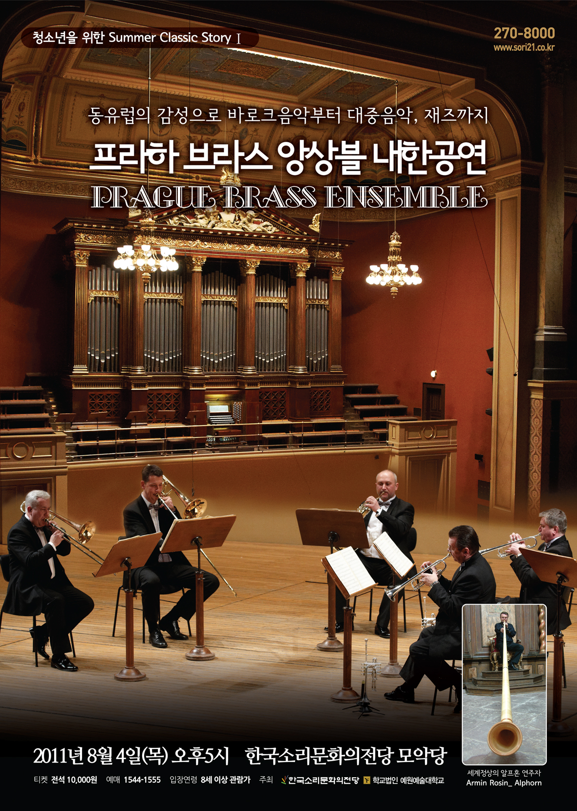 공연대표이미지