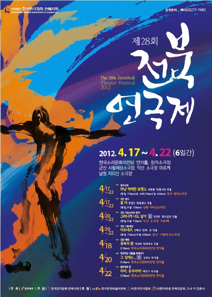 공연대표이미지