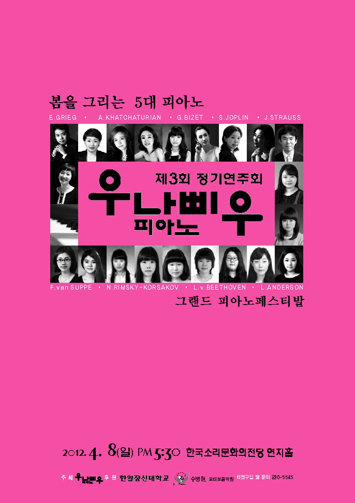 공연대표이미지