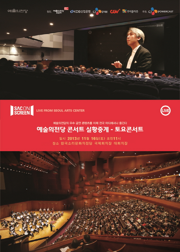 공연대표이미지