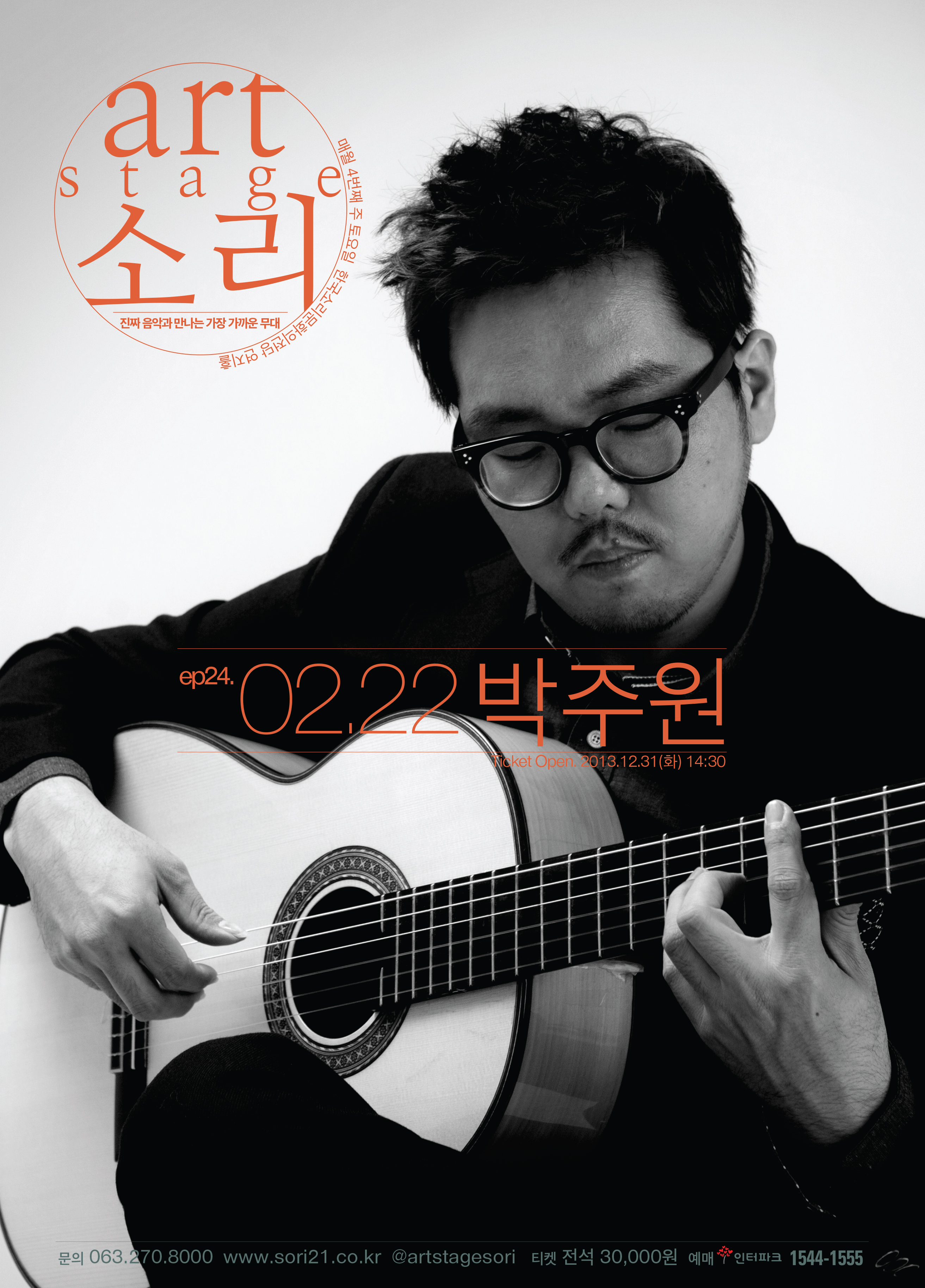 공연대표이미지