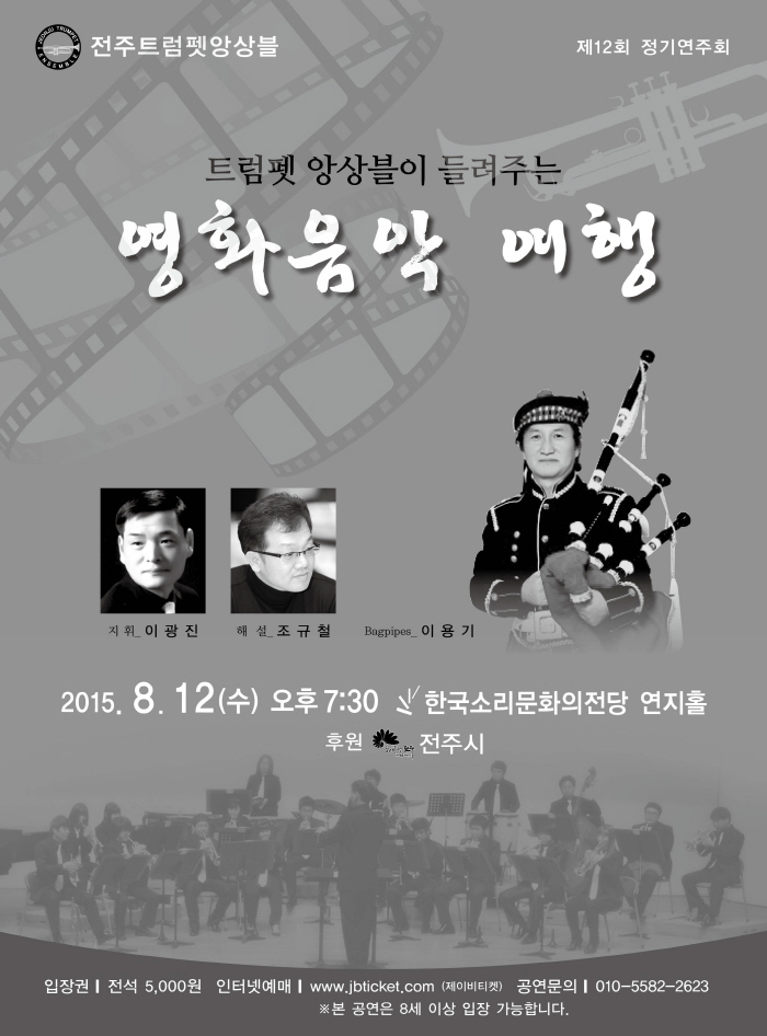 공연대표이미지