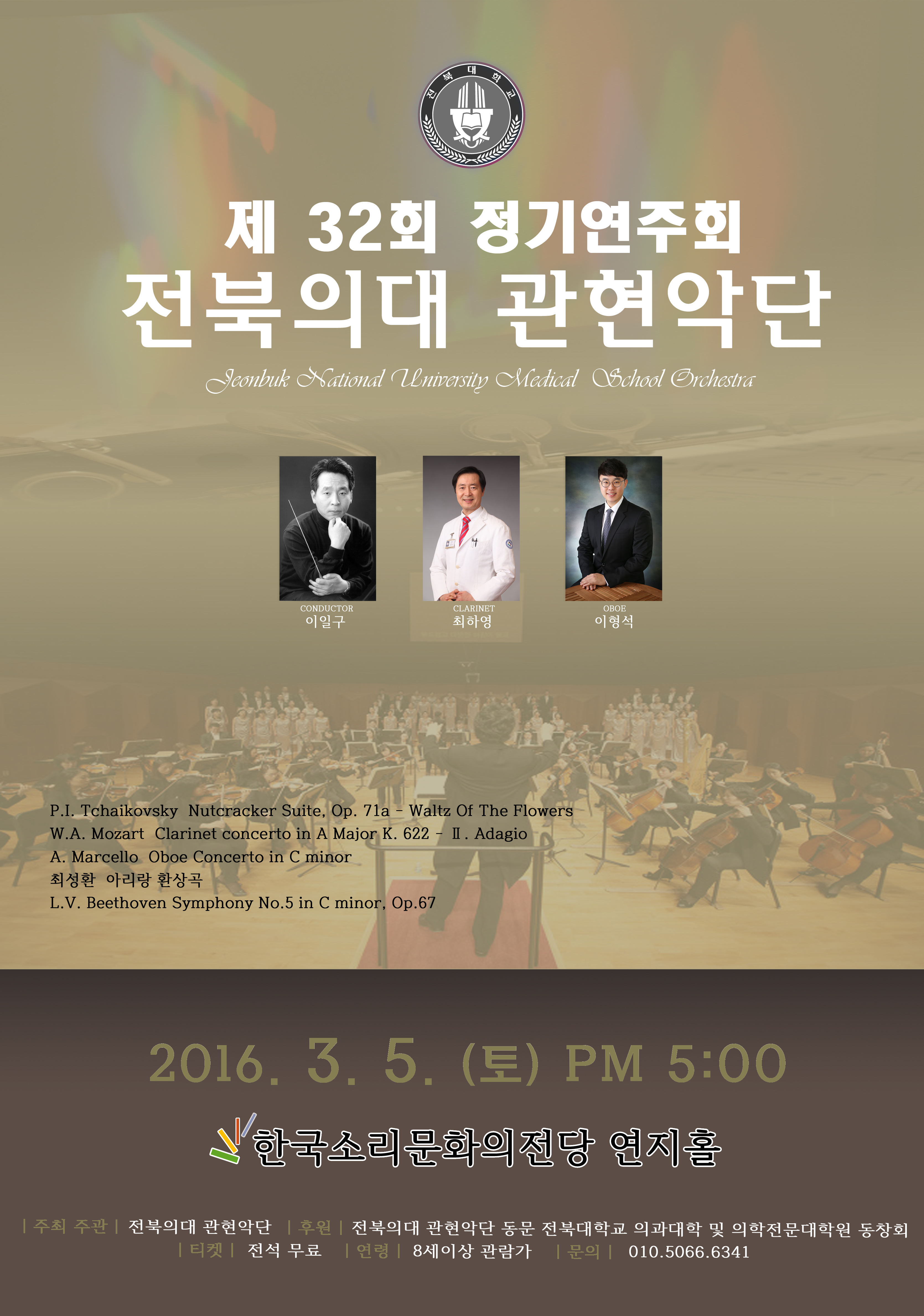 공연대표이미지