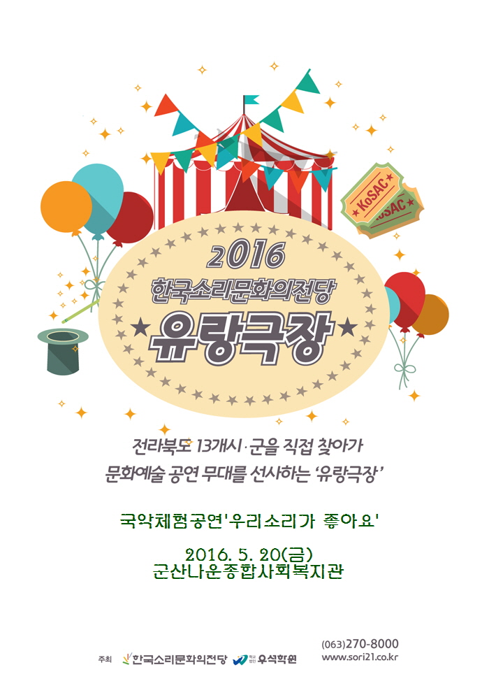 공연대표이미지