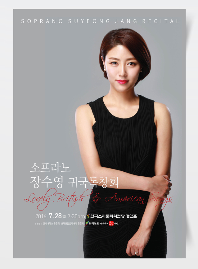 공연대표이미지