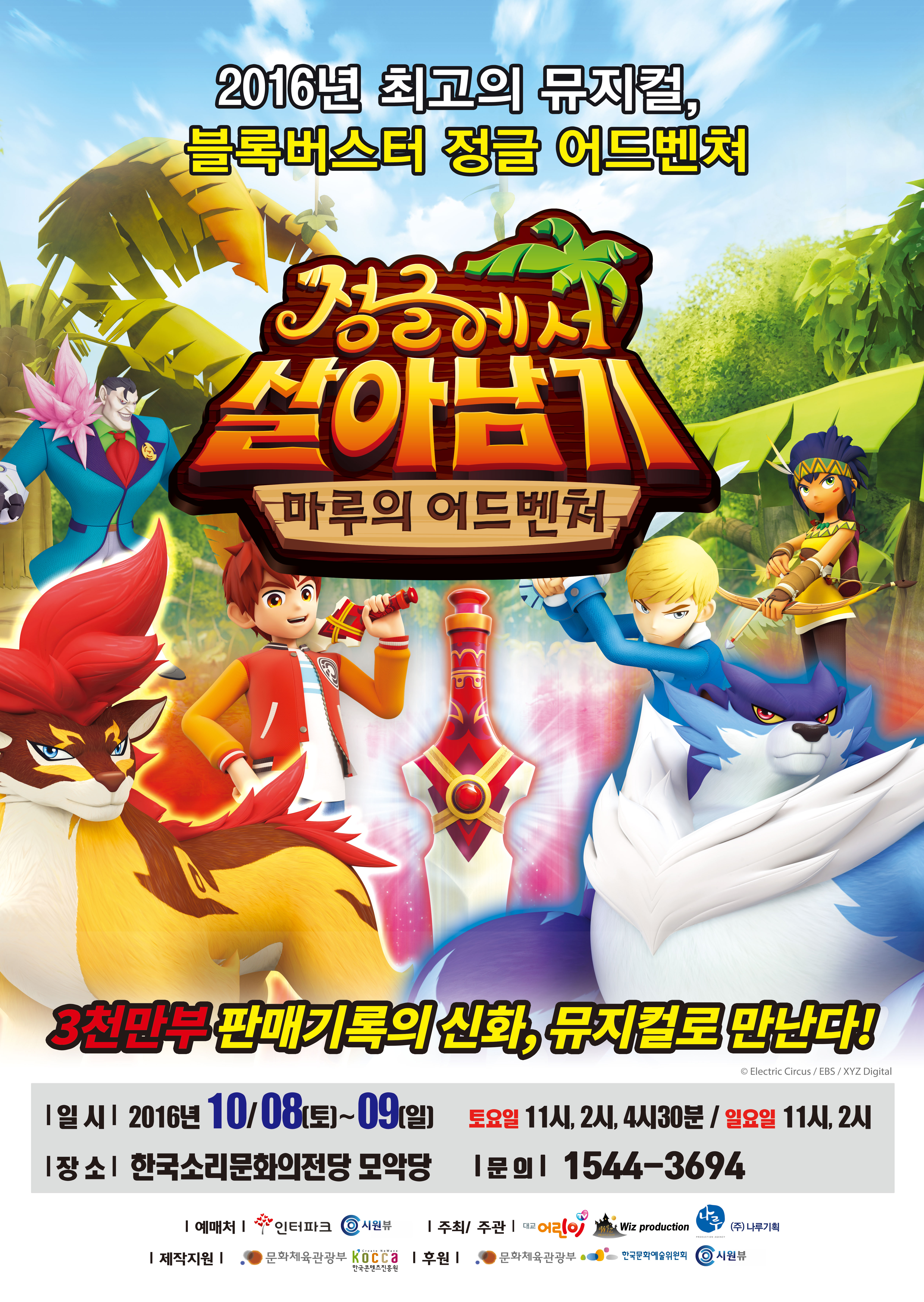 공연대표이미지