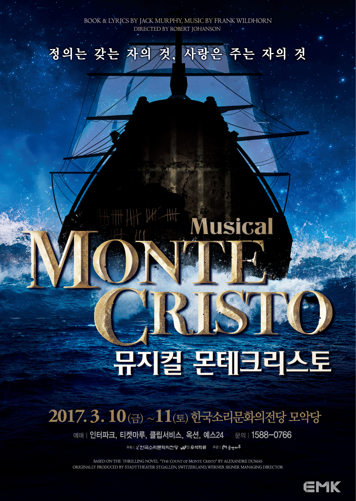 공연대표이미지
