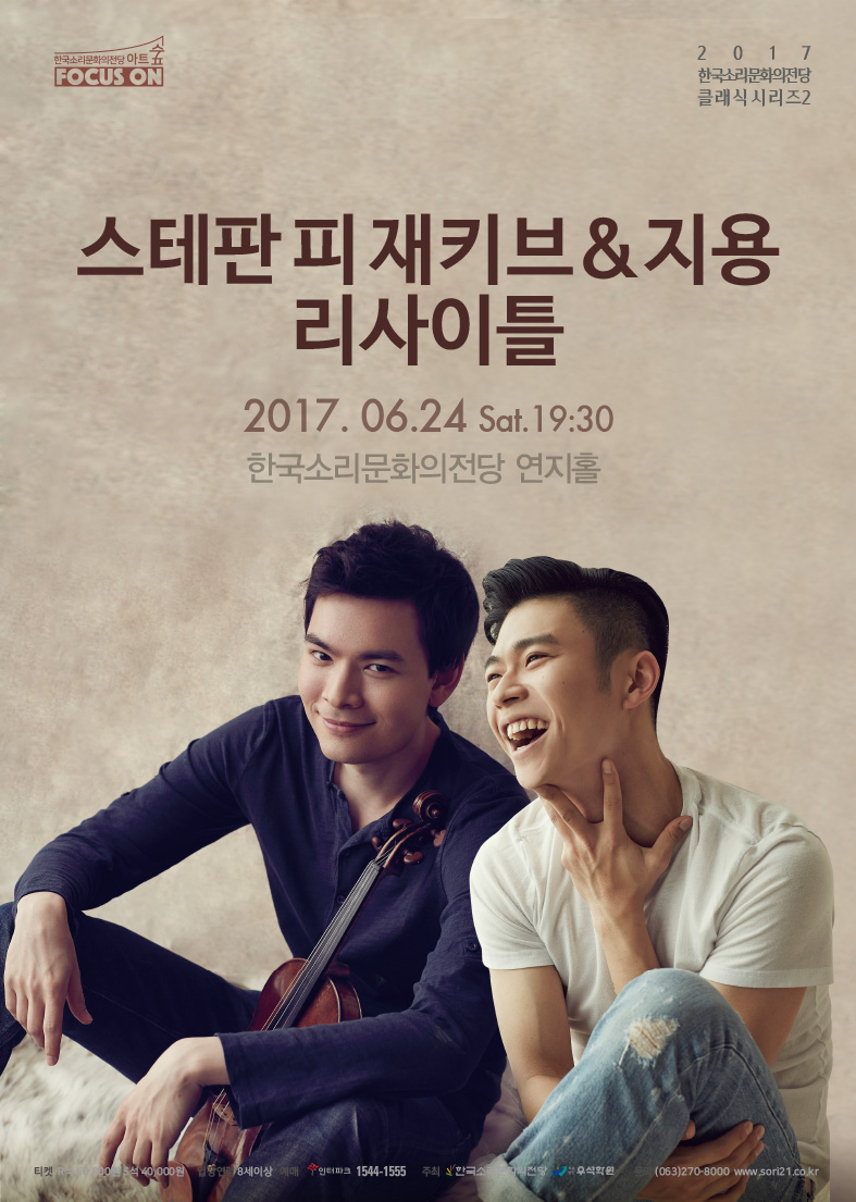 공연대표이미지