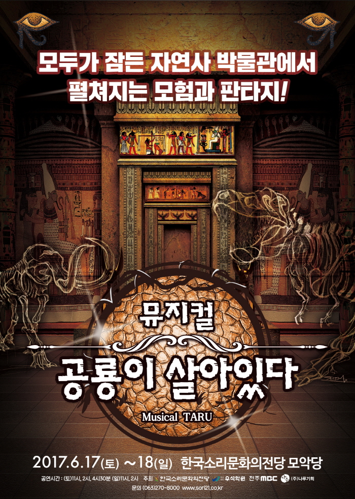 공연대표이미지